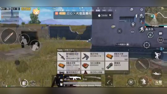 太卡了今天，舍友都在玩