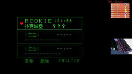 『小菜鸟』三角符文 传说之下续作 2019-08-06 19点场