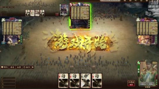 二刀流冲击枭雄段(晚) 2019-08-06 22点场