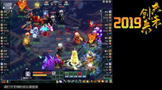 第一视角剑会了！ 2019-08-03 21点场