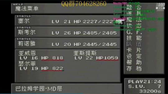 菜鸡主播在线翻车！！！ 2019-08-06 20点场