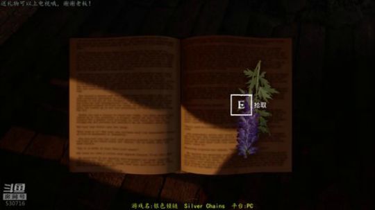 【逍遥】新恐怖游戏来了！你胆子够大吗？ 2019-08-07 15点场