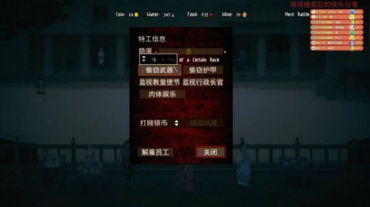 『小菜鸟』角斗场霸主 真正的王者 2019-08-06 21点场