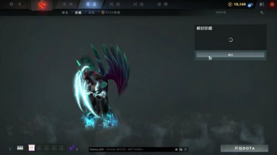 龙井碧螺春铁观音毛尖大红袍 2019-08-06 20点场