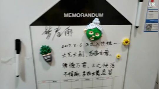 miwu1985发布了一个斗鱼视频2019-08-07
