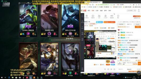 宇宙最骚诺手,细节之王 2019-08-08 00点场