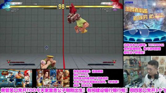 打打游戏+水友点播~ 2019-08-07 20点场