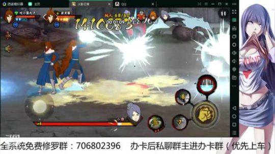 免费佩恩修罗 2019-08-06 19点场