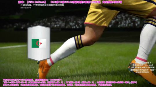 OL4~斗鱼私信接开新礼包 2019-08-08 16点场