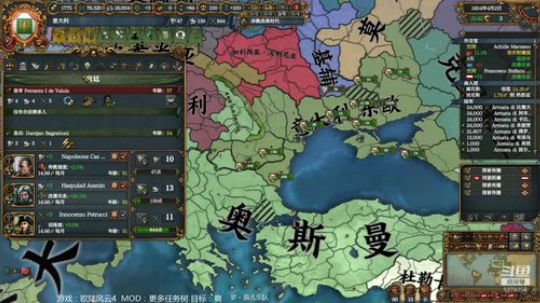 （欧陆风云4）今晚，我们，都是，罗马人！ 2019-08-06 18点场