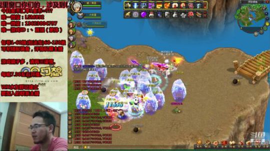 QQ幻想--来了老弟！ 2019-08-04 22点场