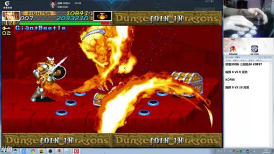 4裤全输发布了一个斗鱼视频2019-08-08