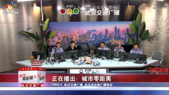 警官面对面——蔡甸大队 2019-08-06 08点场