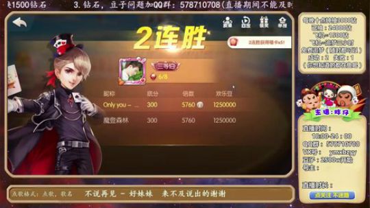 2v2 最佳CP大乱斗 3701712 2019-08-08 18点场