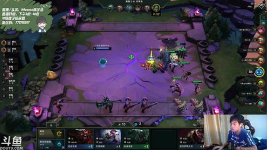 光酱：今天玩云顶之弈 2019-08-08 18点场