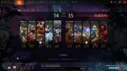 技能征召什么的太简单了 2019-08-08 15点场