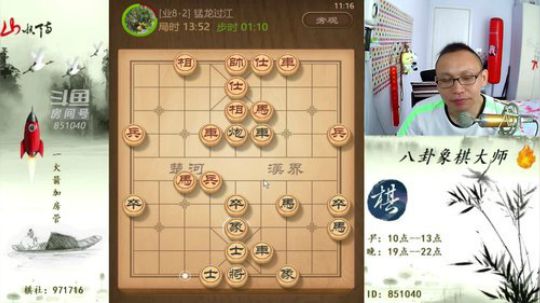 巨人13725发布了一个斗鱼视频2019-08-08