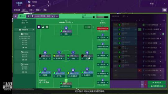 FM~转会~高指导豪门魔咒！ 2019-08-07 21点场