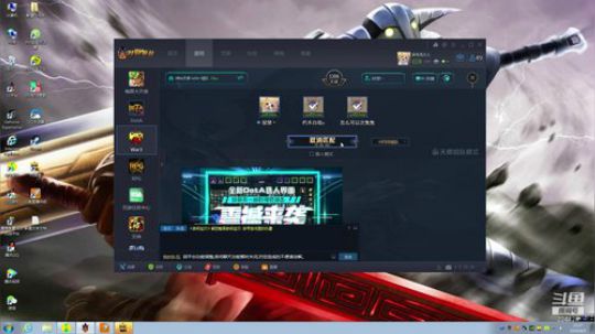 imba岛城 做人最重要的是健康啦 2019-08-05 20点场