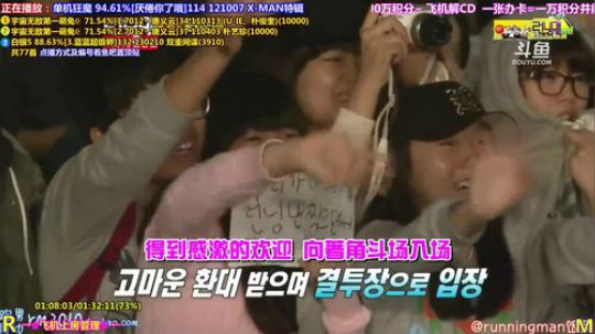 我在斗鱼看刘少丶7012直播一起看