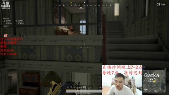 年受：呱呱呱 2019-08-02 19点场
