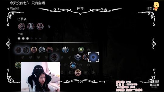 北北 : 我又迟到了 2019-08-07 13点场