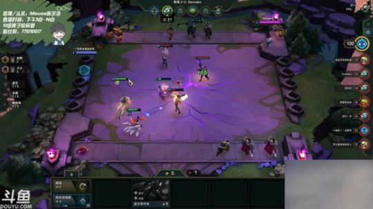 光酱：今天玩云顶之弈 2019-08-08 20点场