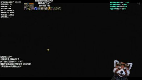 全新版本继续冲大师~弹幕抽鱼丸现金！ 2019-08-07 10点场