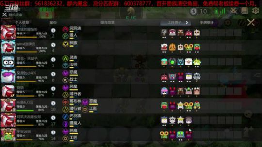 亲爱的你七夕怎么过的？ 2019-08-08 10点场