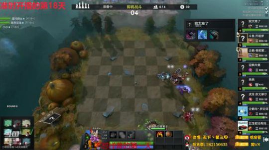 做一个不怼弹幕的黄三甲。 2019-08-08 13点场