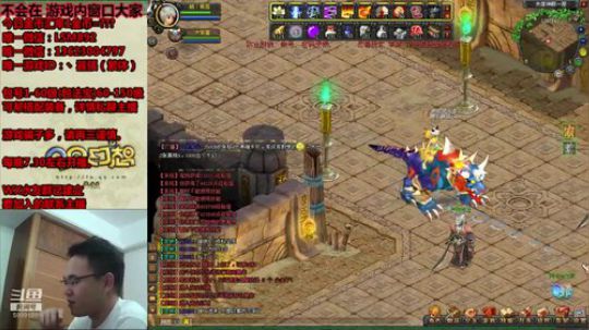 QQ幻想--来了老弟！ 2019-08-06 20点场