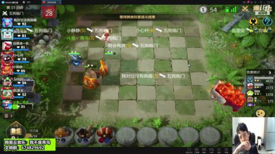 七夕节来了。主播陪你共度七夕 2019-08-08 00点场