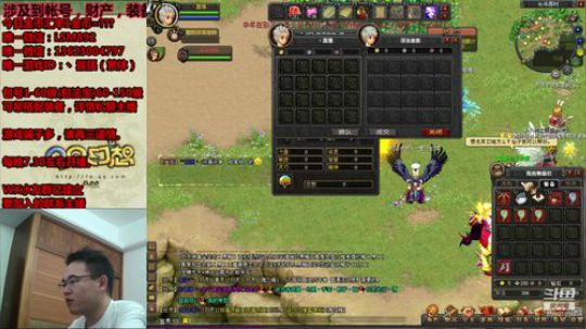 QQ幻想--来了老弟！ 2019-08-06 22点场