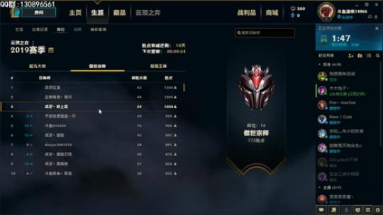 宗师652分，目标800分 2019-08-06 23点场