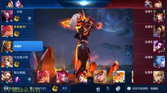 911任性发布了一个斗鱼视频2019-08-08