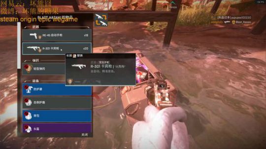 一号伞兵已就位 2019-08-07 16点场