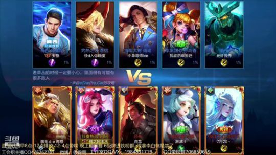 傲骨：国服李白30星冲荣耀 2019-08-08 08点场