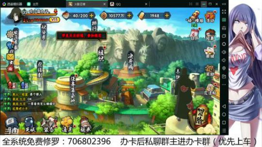 免费佩恩修罗 2019-08-07 17点场