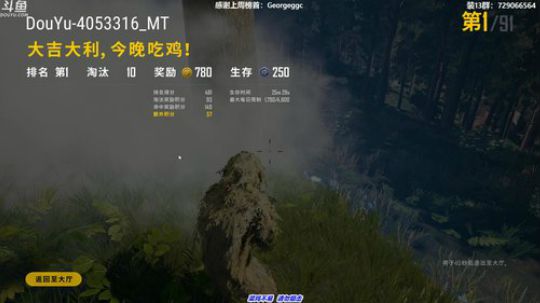 馒头:高分局只跳自闭城 2019-08-06 19点场