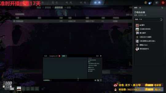 兢兢业业黄三甲，七夕快乐 2019-08-07 15点场