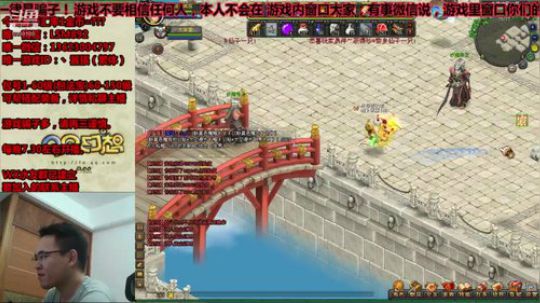 QQ幻想,有情人终成眷属! 2019-08-07 20点场