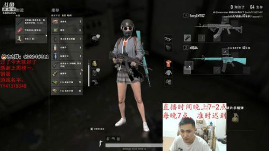 年受：呱呱呱 2019-08-02 21点场