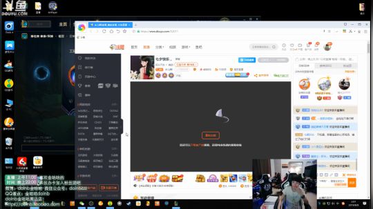 我在斗鱼看金咕咕金咕咕doinb直播英雄联盟