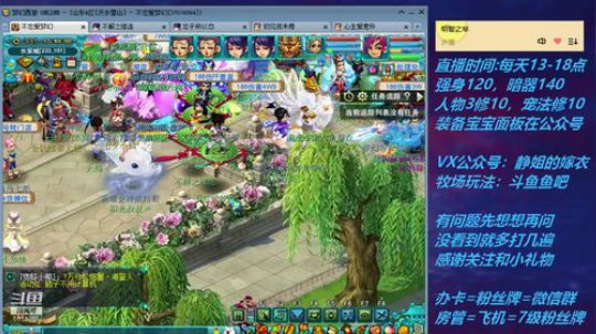 不忘 70从零4女儿第108天 2019-08-08 15点场