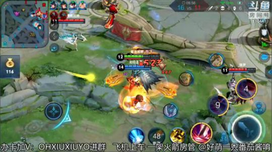 声控福利上单小姐姐 2019-08-08 08点场