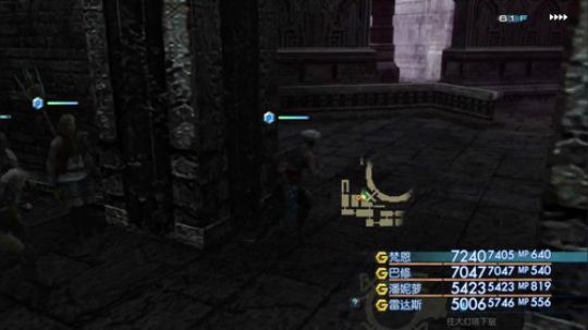 FF12高清重制14