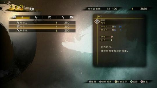 【啊城解说】新游戏 2019-08-08 21点场