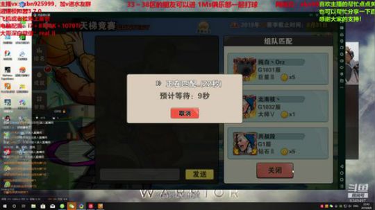 明天就要出阿神了 好鸡冻！！ 2019-08-08 22点场