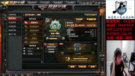 昨天大家还过得好吗？ 2019-08-08 18点场