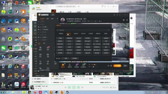 最无聊的游戏+最无聊的主播 2019-08-08 16点场